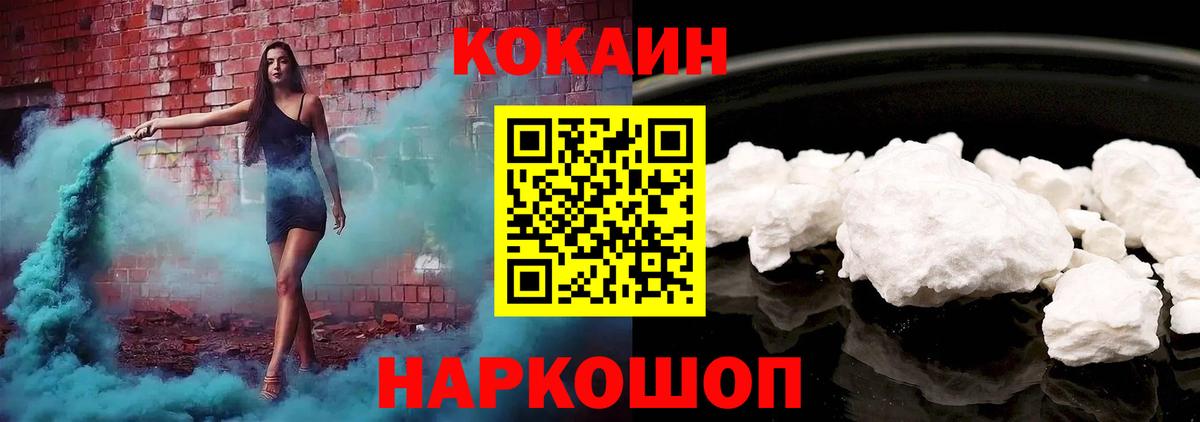 Cocaine Fish Scale  Cocaine Колумбийский  Орёл  Вход с VPN 