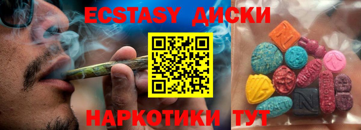 даркнет формула  Экстази Cube  Ecstasy  ОМГ ОМГ ссылка  Вход с VPN  Орёл  Ecstasy 280мг 