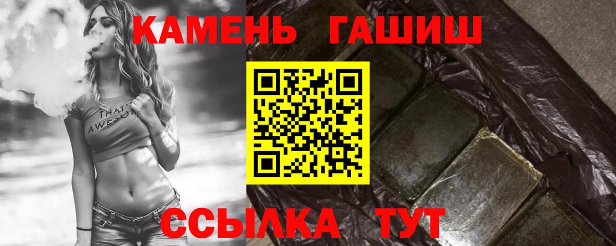 Мефедрон Орёл