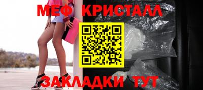 прущие грибы Гагарин