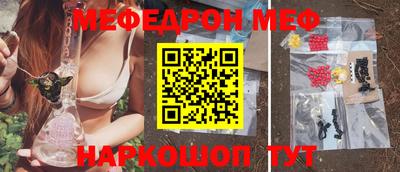 скорость mdpv Гай