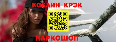 кокаин Гатчина