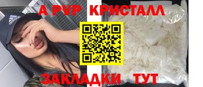 кокаин Гатчина