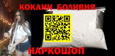 кокаин Гатчина