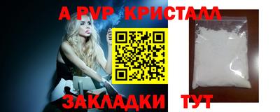 прущие грибы Гагарин