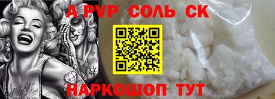 кокаин Гатчина
