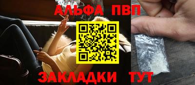 кокаин Гатчина