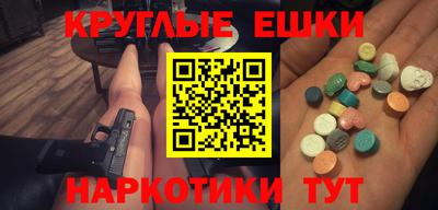 кокаин Гатчина