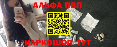 скорость mdpv Гай