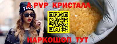 скорость mdpv Гай