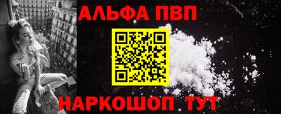 кокаин Гатчина