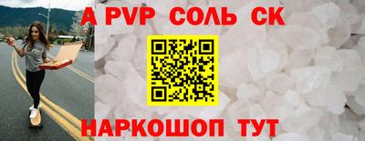 скорость mdpv Гай