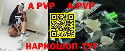 скорость mdpv Гай