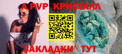 скорость mdpv Гай