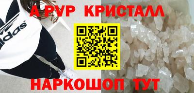 кокаин Гатчина