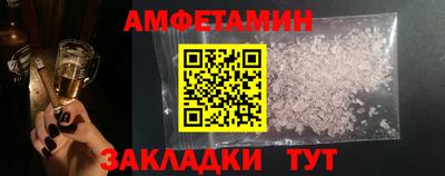 прущие грибы Гагарин
