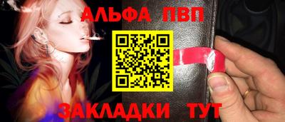 прущие грибы Гагарин