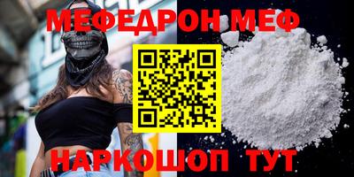 спиды Донецк