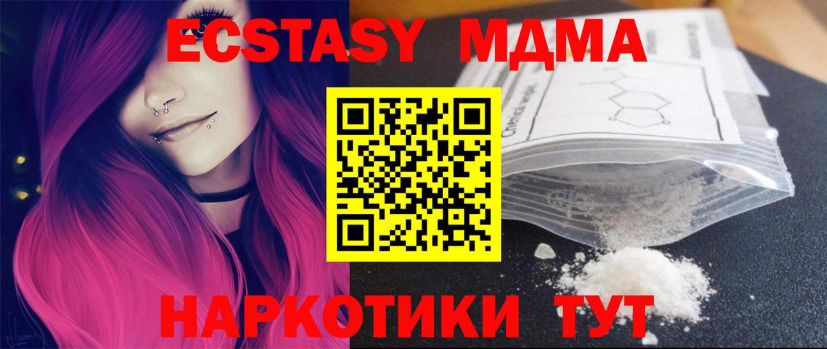 MDMA Molly  Вход с VPN  Орёл 