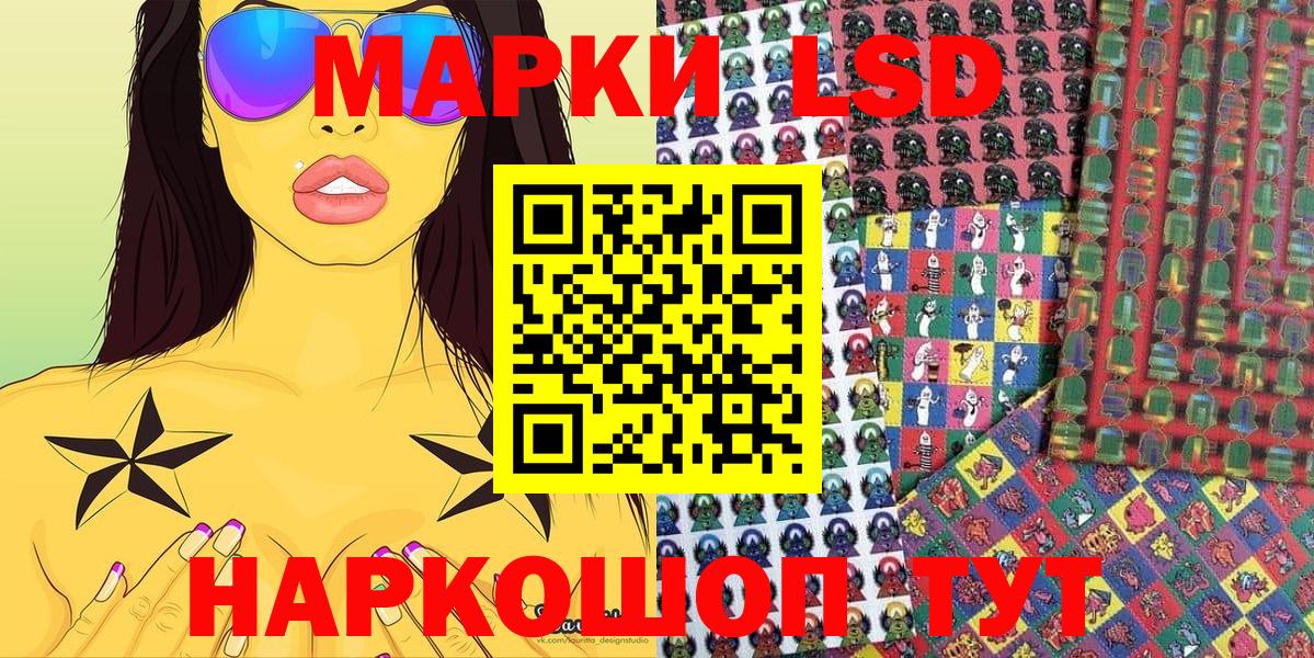 Марки NBOMe 1,8мг  Вход с VPN  Орёл  Марки NBOMe 1,8мг 