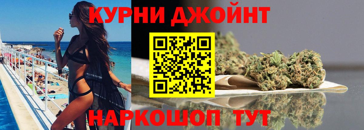 Орёл  Шишки марихуана Bruce Banner  Вход с VPN  Канабис конопля 